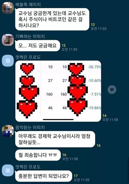 뉴턴도 실패한다는것