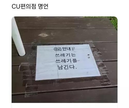 우리가게 사장이 남긴 명언