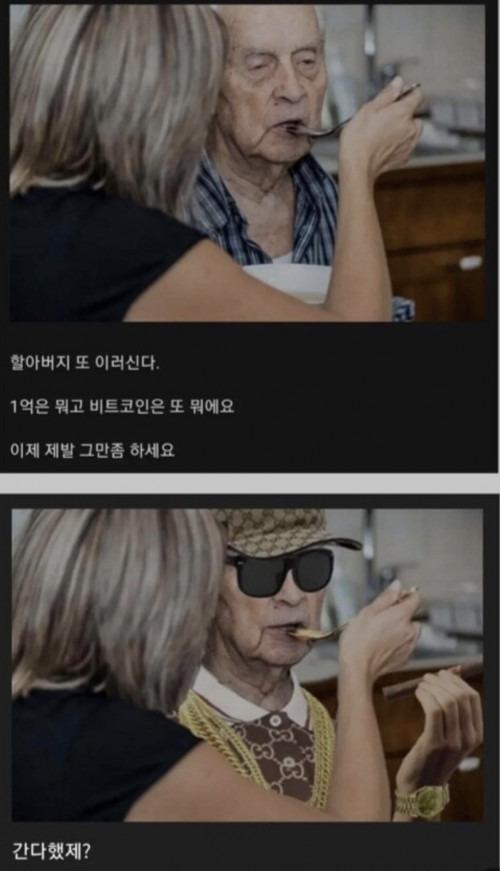 비트코인 근황