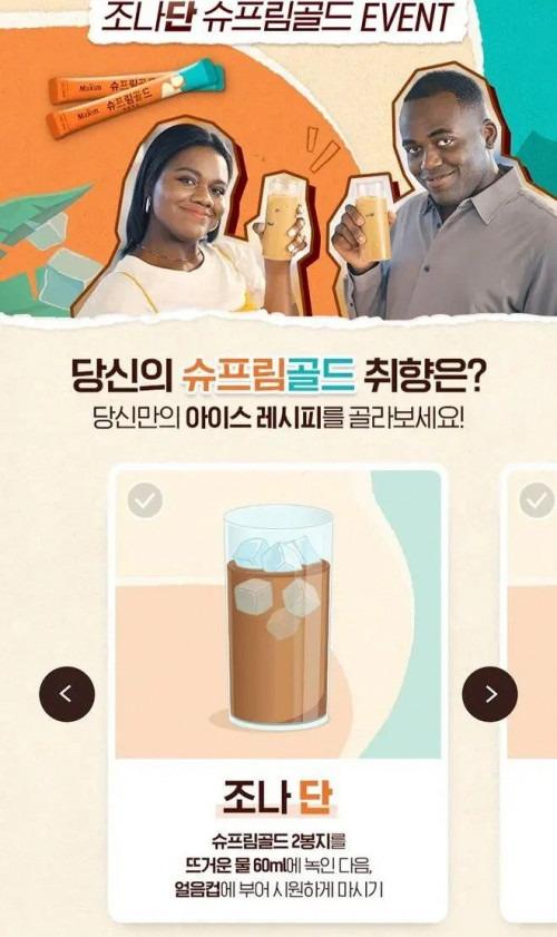 맥심이 광고모델을 활용하는 방법