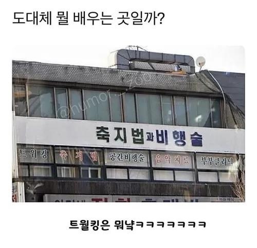 ㅋㅋ 미치겠다 정말