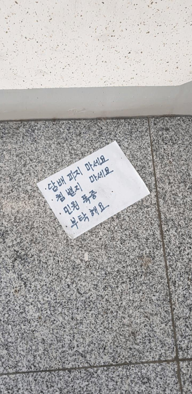 흡연충 기싸움 레전드