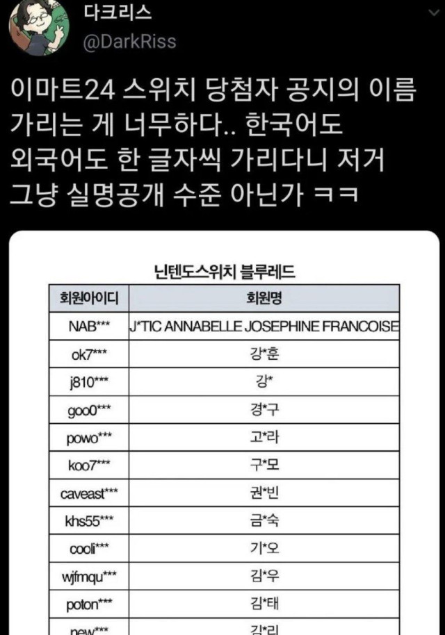 재평가되는 상사의 진심어린 조언