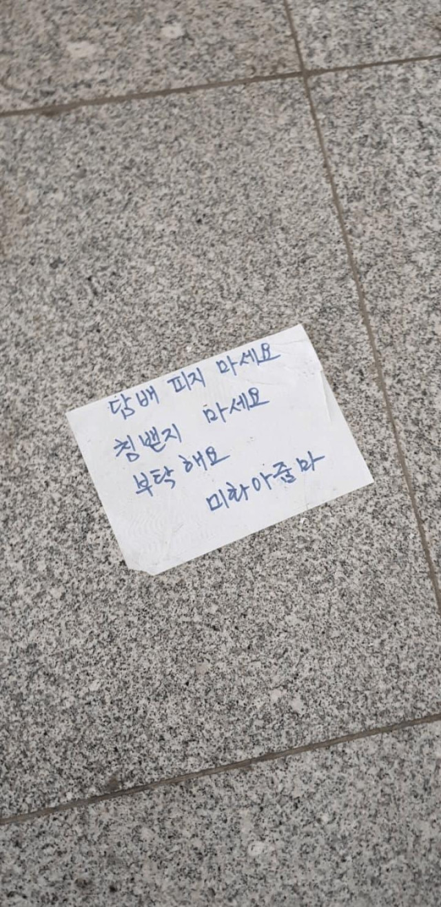 흡연충 기싸움 레전드