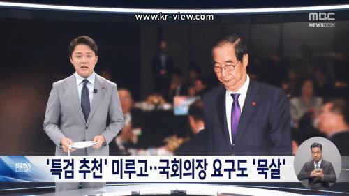 국회의장까지 \