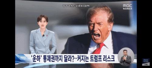 거침없는 트럼프, 이번엔 &quot;파나마 운하 반환&quot;.. 우리 대비는?