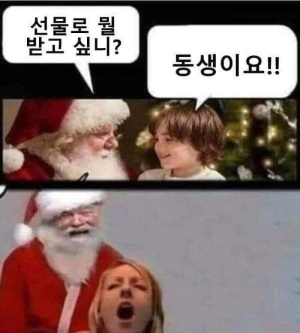 남자 아이를 위해 노력하는 산타 할아버지