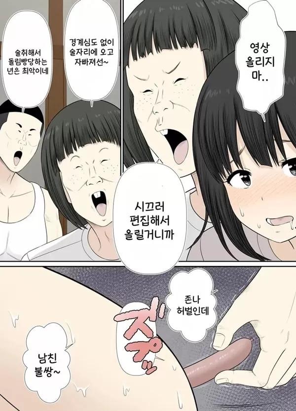 조금 수수하고 통통한 그녀는 난교동아리의 구멍