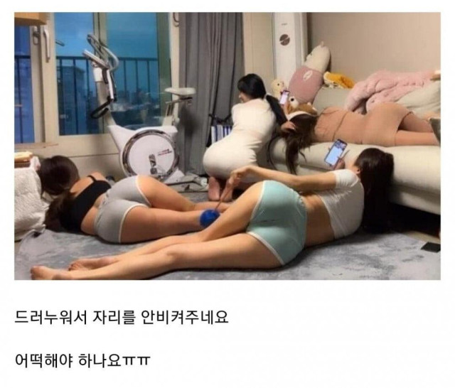 크리스마스라고 누나 친구들이 집에 왔는데