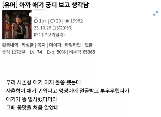 아버지 식사 챙겨드리는 효자