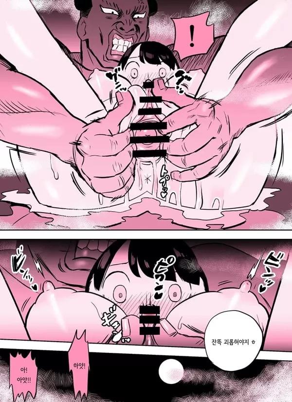 미끼 수사관 아오야마 유카는 비오는 료고쿠에 있다 ~특별편~ 최후의 보루