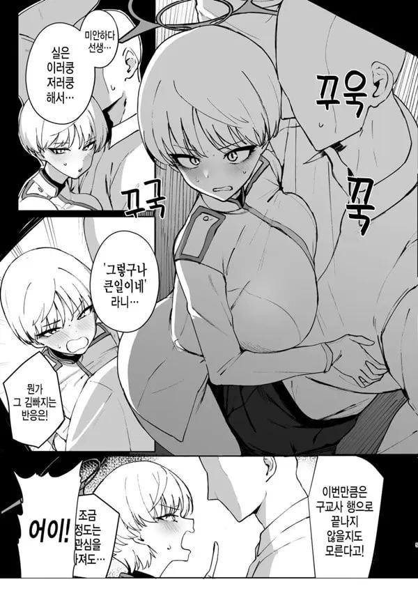 마리나의마