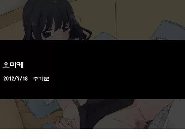 자는 누나 면간-3