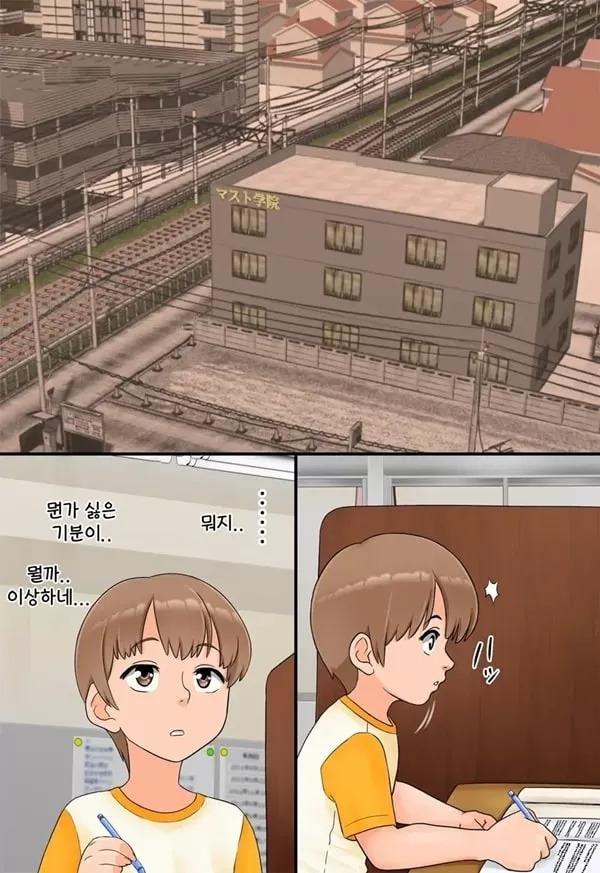 친구의 엄마가 몸매좋은 전직 양아치였기 때문에 약점잡고 좋을 대로 해봤다 1