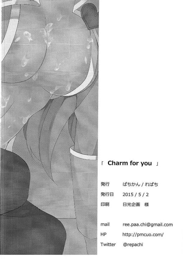 Charm for you