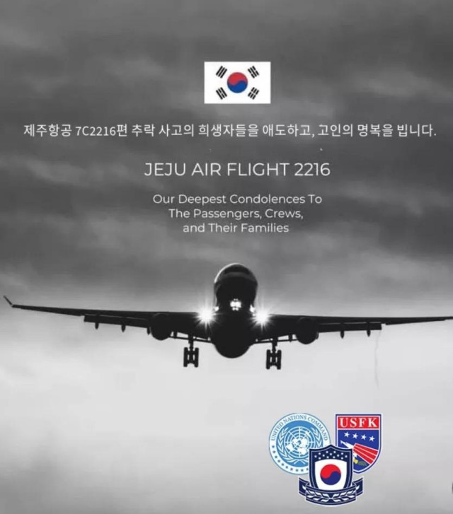 주한미군 &quot;제주항공 7C2216편 추락 사고의 희생자들을 애도하고, 고인의 명복을 빕니다&quot;